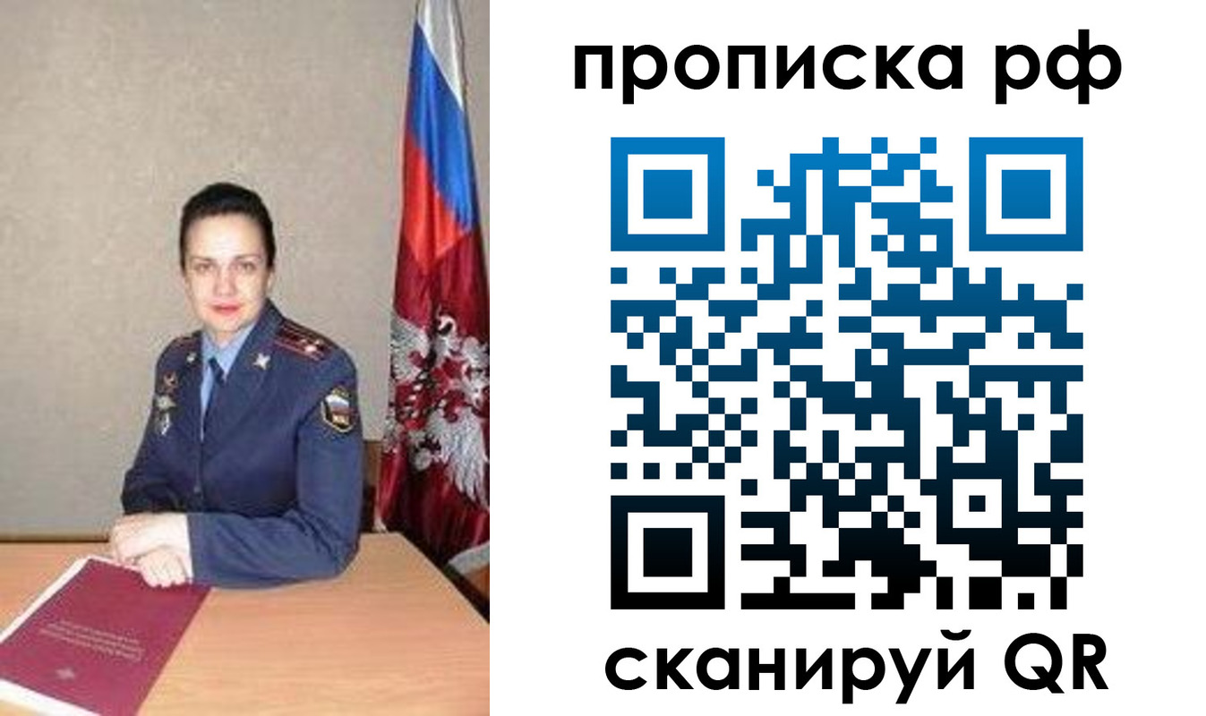 регистрация для дет. сада в Камне-на-Оби