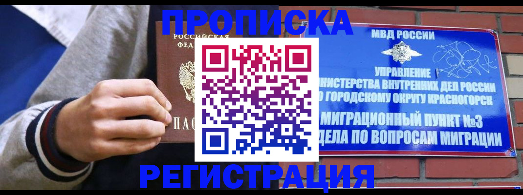 регистрация для дет. сада в Камне-на-Оби